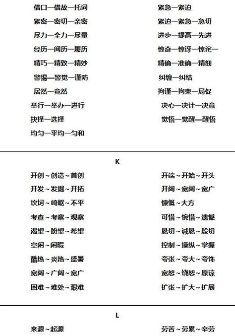 內圓外方|外圓內方:解釋,出處,近義詞,反義詞,英文解釋,方圓原意,三國的方圓,…